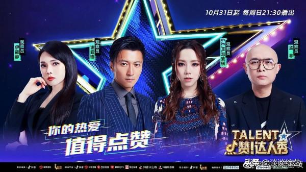 10月31日(週日)綜藝看點~ 蔡徐坤、白敬亭、朱正廷、劉宇寧、王源