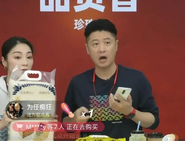 演員任重:任重直播賣米,難道明星都開始轉行了嗎? 演員任重:任重直播賣米,難道明星都開始轉行了嗎?