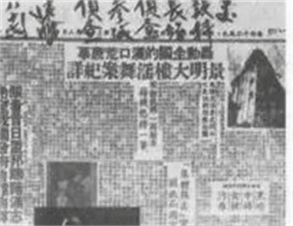 1948年景明樓案,撕掉了國民黨的遮羞布,兇手逃脫受害人卻遭判刑 1948年景明樓案,撕掉了國民黨的遮羞布,兇手逃脫受害人卻遭判刑