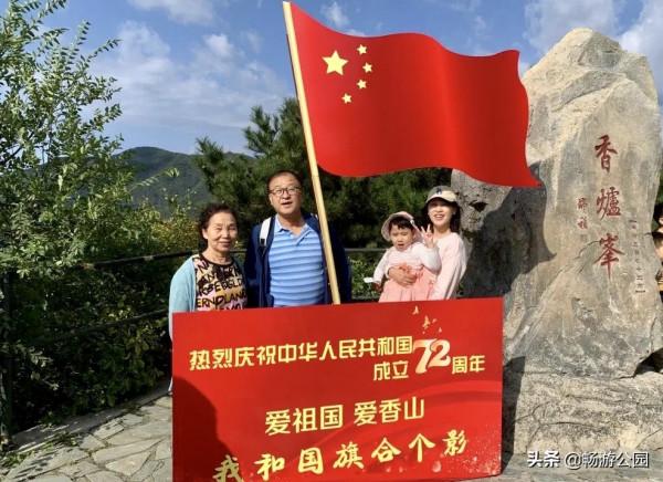 近30萬遊客國慶節當天暢遊市屬公園共賀祖國華誕 近30萬遊客國慶節當天暢遊市屬公園共賀祖國華誕