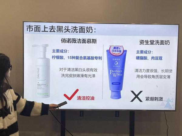 原來洗面奶也能洗出白嫩面板