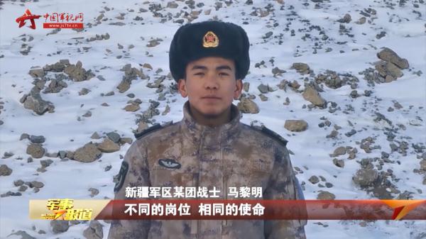 有億點點浪漫!邊防戰士手繪石頭畫送給航天員 有億點點浪漫!邊防戰士手繪石頭畫送給航天員