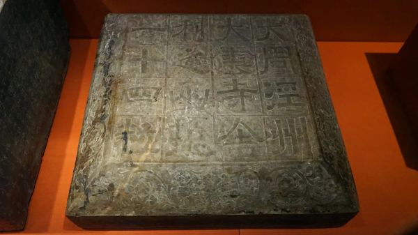 為了敦煌特展,故宮拿出了秘藏60年的大小忽雷 為了敦煌特展,故宮拿出了秘藏60年的大小忽雷