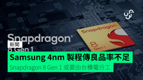 今年出的新手機配置還不如舊手機？恐怕是真的