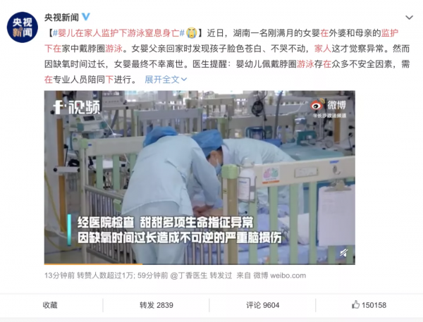 奪命保溫杯又上熱搜,這些危險習慣一定要改掉啊! 奪命保溫杯又上熱搜,這些危險習慣一定要改掉啊!