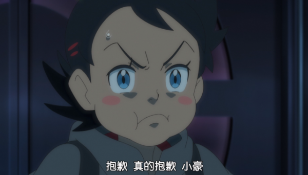 寶可夢旅途91：黑化小智欺負小豪，雲玩家四位親爹齊聚一堂