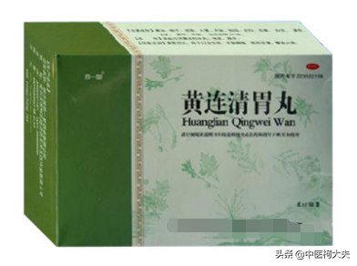 14種中成藥，每種都是疾病最怕的“處方”，好用又便宜！收藏起來