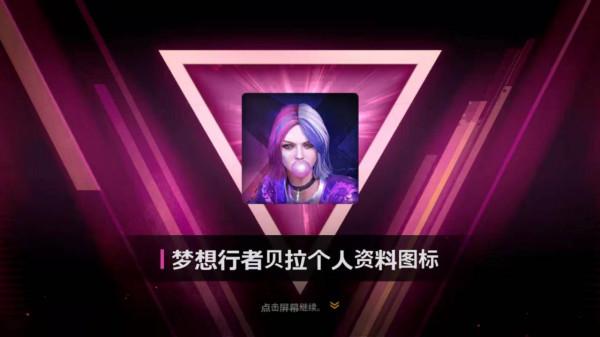 “吃雞”VOL2賽季開啟，1級獲得頭像圖示，45級獲得特殊AR眼鏡