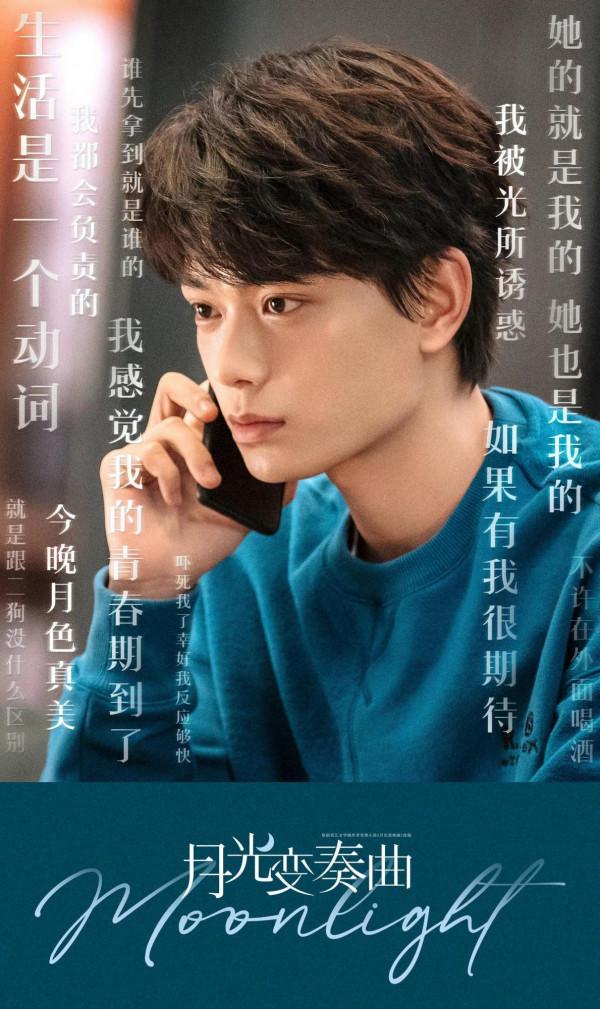 2021年5部優質甜寵劇：超甜份額，顏值演技劇本均線上