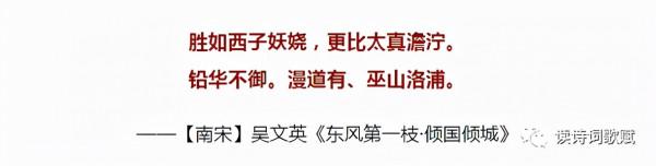 22句表達女子之美的古典詩詞中,哪種女子之美才是絕世之美? 22句表達女子之美的古典詩詞中,哪種女子之美才是絕世之美?