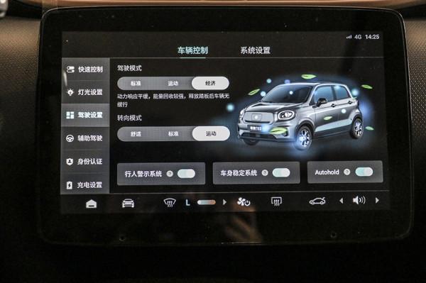 不到8萬元，續航403km，零跑T03流沙粉到店實拍