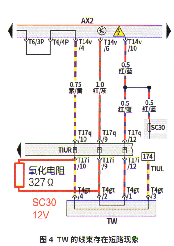 大眾探嶽GTE混合動力車偶發無法上電