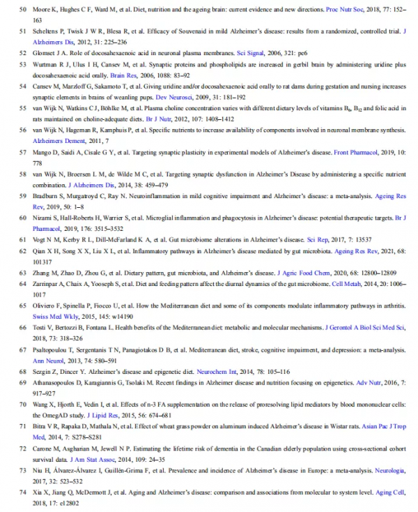 阿爾茨海默病腦健康營養干預專家共識