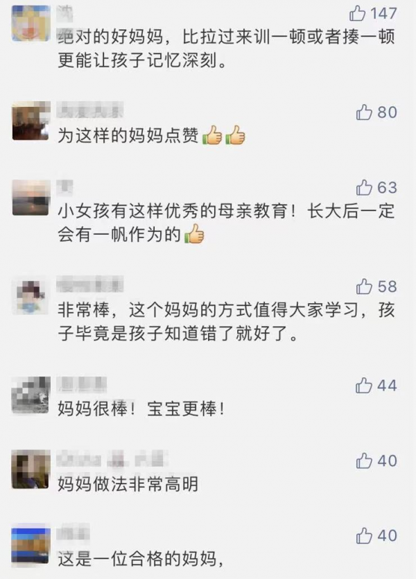 6歲前若不給孩子立規矩，再好的教育都是無用的