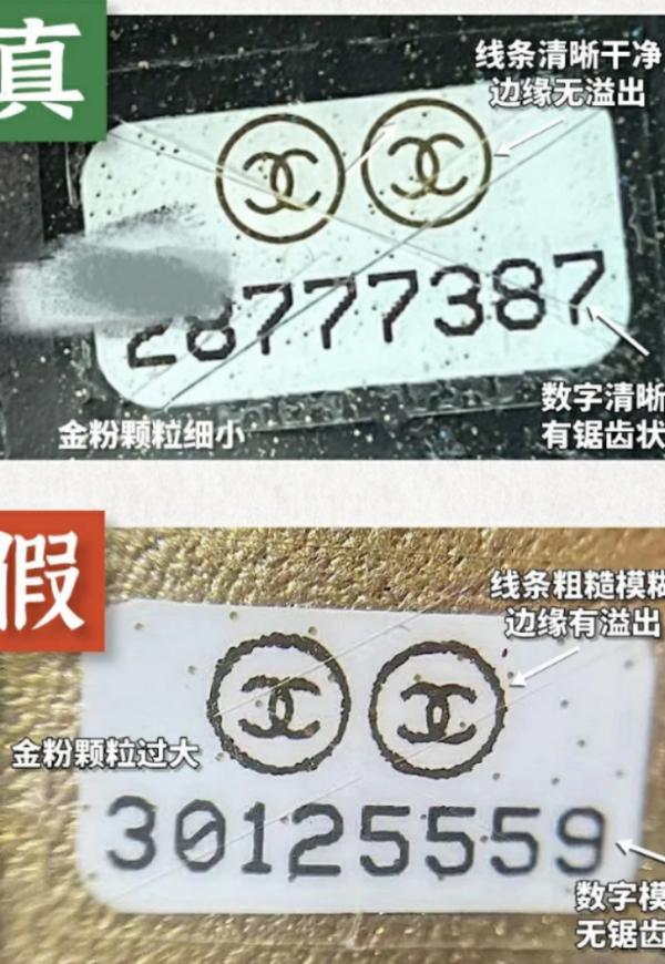 奢侈品鑑定:《最酷的世界》周雨彤同款香奈兒包包真偽 奢侈品鑑定:《最酷的世界》周雨彤同款香奈兒包包真偽