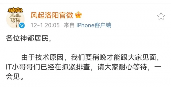 劇都沒播差評先到，誰的鍋？