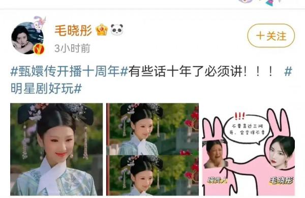 十年後的娘娘怎麼了？收視下滑，眼突脖子腫