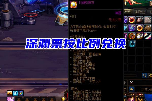 DNF：110版本疑難問答！新團本何時上線？神話還有價值嗎？