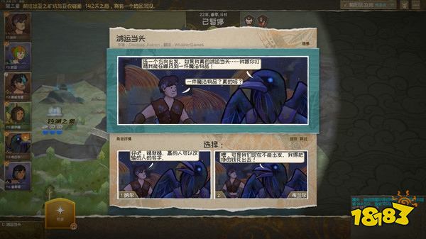 漫野奇譚：被IGN評為9分的策略RPG 一部關於英雄成長的史詩