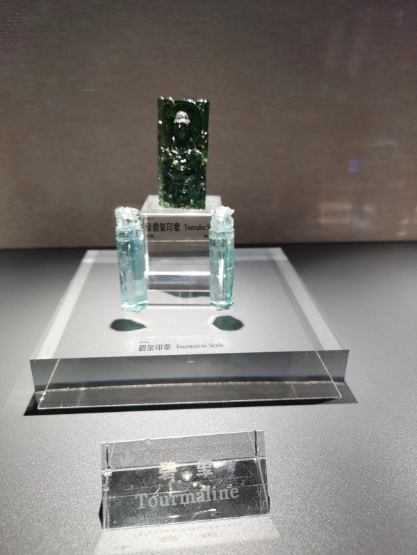 中國地質博物館展品