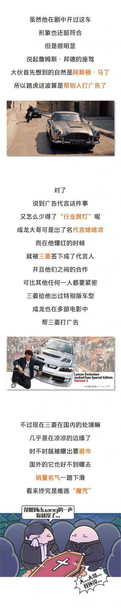 英菲尼迪哭出聲來,汽車品牌代言人到底該怎麼選? 英菲尼迪哭出聲來,汽車品牌代言人到底該怎麼選?