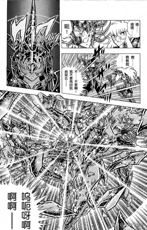 聖鬥士星矢第70話火時鐘！再次點燃之卷