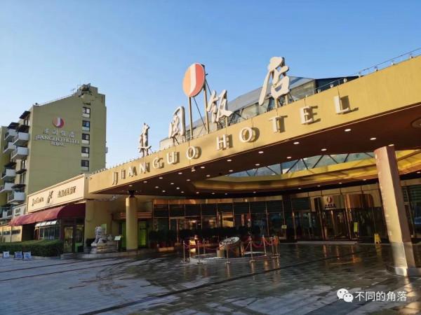 建國飯店施工受阻，鄧小平批示：“有理也不能取鬧，何況無理？”