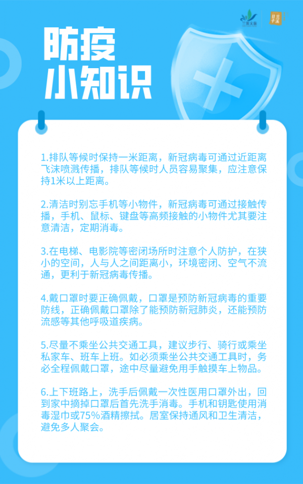 冬至大如年，習俗知多少