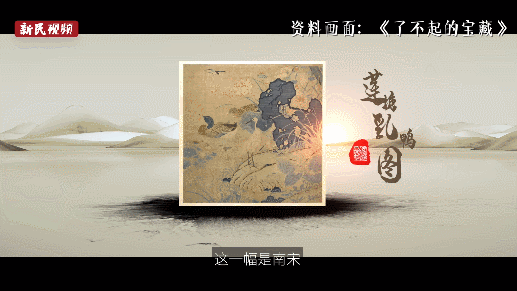 尋宋江南｜上海博物館裡的“尋宋之旅”