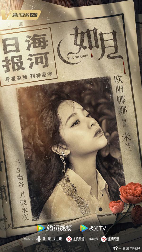 2022鵝廠片單:肖戰、楊冪、張若昀、胡歌、楊洋、許凱、羅雲熙 2022鵝廠片單:肖戰、楊冪、張若昀、胡歌、楊洋、許凱、羅雲熙