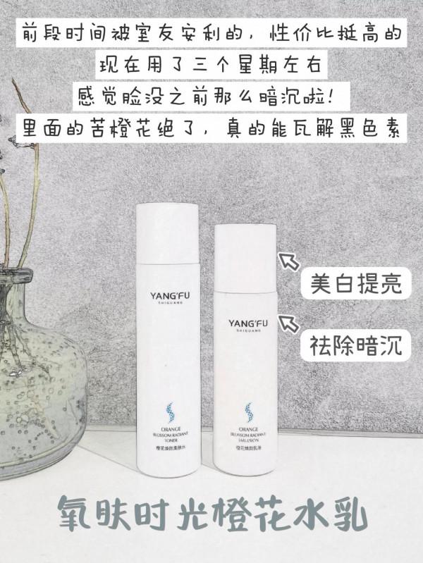 熬夜黨親測水乳的真實分享