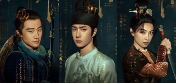 《風起洛陽》又道歉了！武打動作照搬動畫，回應卻不敢提“抄襲”