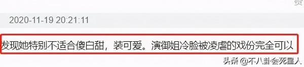 明明是苦情臉非要演活潑少女，高圓圓李沁都栽了