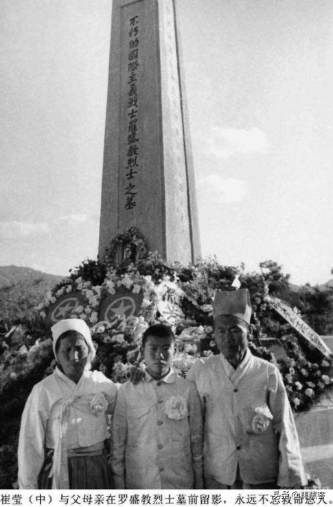 羅盛教犧牲後：父親赴朝為兒掃墓，被救者母親提出：我把孫子送你