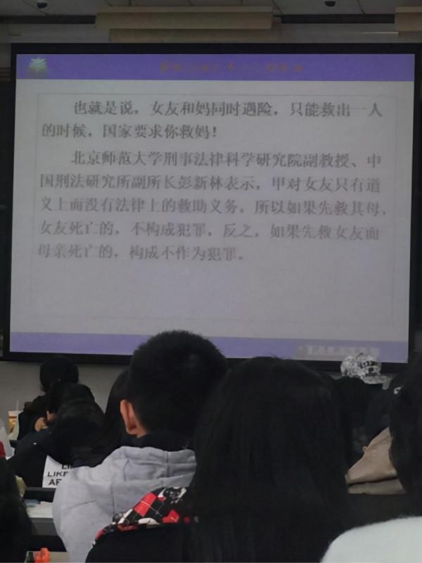 女朋友和媽媽同時落水,你會先救誰? 女朋友和媽媽同時落水,你會先救誰?
