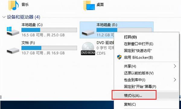 雙系統怎麼解除安裝其中一個系統?雙系統解除安裝教程 雙系統怎麼解除安裝其中一個系統?雙系統解除安裝教程