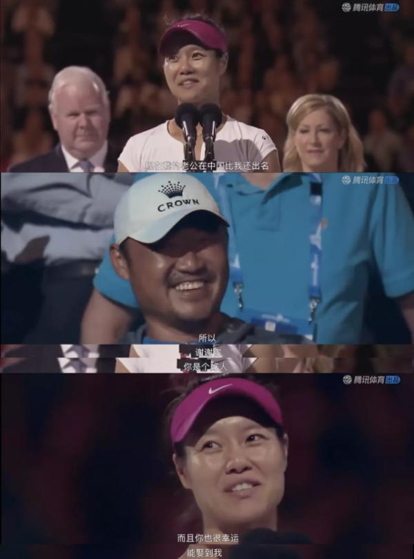網球天后李娜的勵志人生，背後2個男人功不可沒