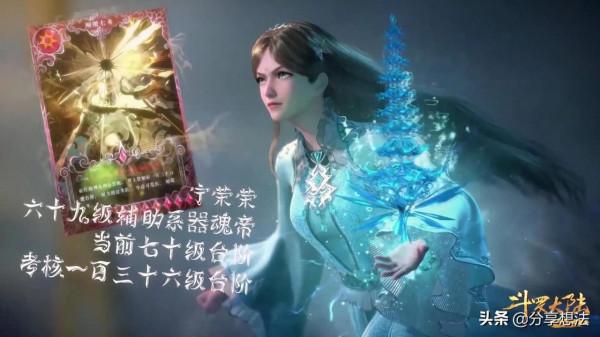 斗羅大陸：千仞雪獲天使九考，史萊克七怪修為大進迎接海神一考