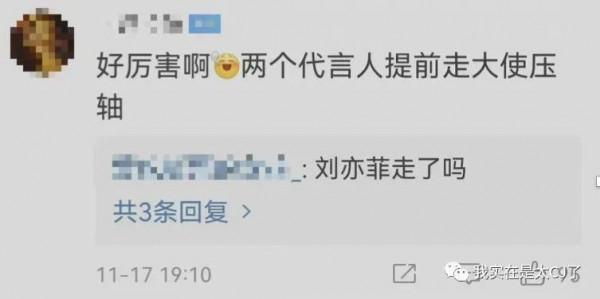 好一齣紅毯大戲 | 誰在搶壓軸? 好一齣紅毯大戲 | 誰在搶壓軸?