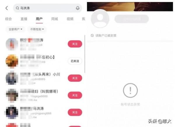 突發突發！馬洪濤大小號全部被封，白小白成功舉辦首場演唱會