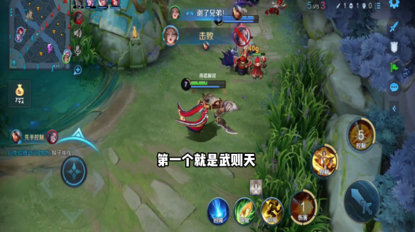 王者榮耀 最容易搶人頭的五個英雄 看看你們是否有被他們搶過人頭