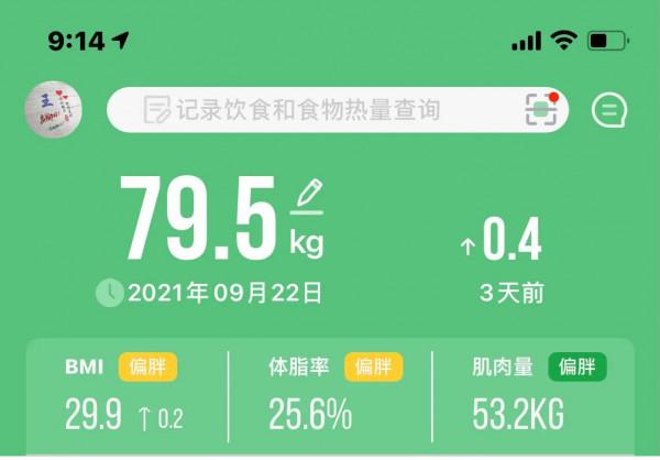 規律飲食第22、23天