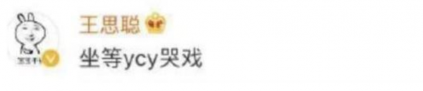 楊超越：從流水線打工人到走紅，讓多少二代們不服氣但又無可奈何