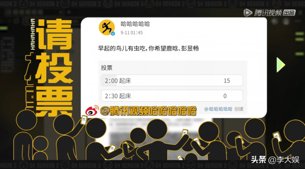 《五哈2》好生猛！鄧超被“逼”吃鯡魚罐頭，鹿晗崩潰找網友算賬