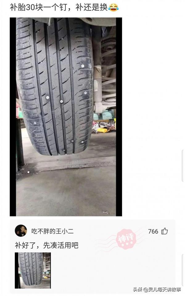 神回覆：為什麼道士瘦骨如柴，而和尚卻肥頭大呢？神評真相了