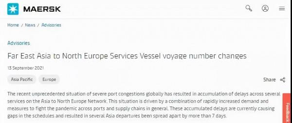 跨境週報 | 2M聯盟公佈黃金週停航計劃!迪拜世博會即將開幕 跨境週報 | 2M聯盟公佈黃金週停航計劃!迪拜世博會即將開幕