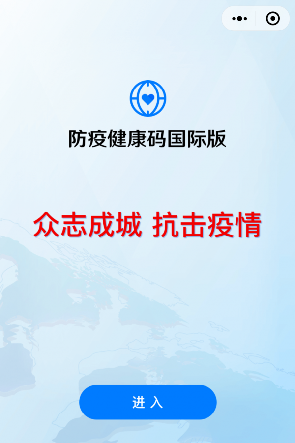 如何辦理疫苗接種證明(國際旅行健康證明) 如何辦理疫苗接種證明(國際旅行健康證明)