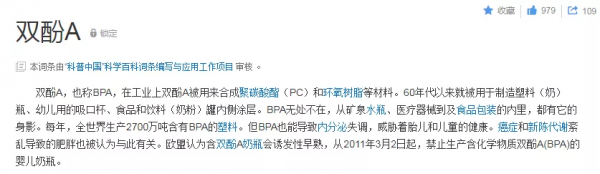 央視曝光“奪命保溫杯”:熱水變“毒水”,卻有無數孩子正在用… 央視曝光“奪命保溫杯”:熱水變“毒水”,卻有無數孩子正在用…