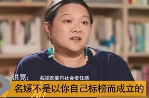 洪晃，不愧是陳凱歌治不住的女人