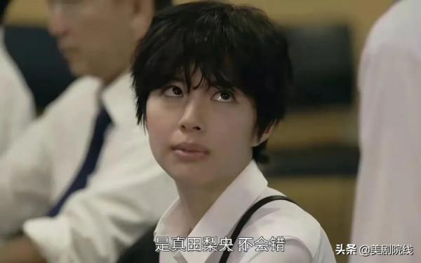 一集拿下9.0分，這部爆款懸疑新作，太過癮了